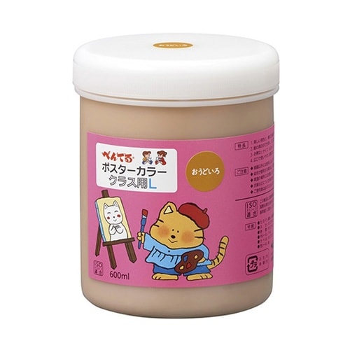 不透明水彩絵の具 ポスターカラー クラス