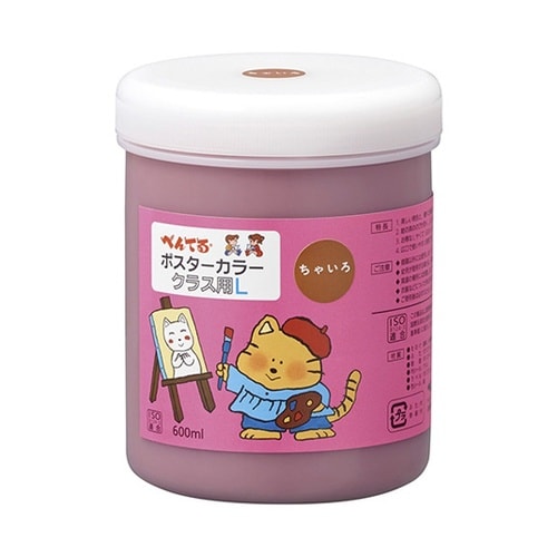 不透明水彩絵の具 ポスターカラー クラス