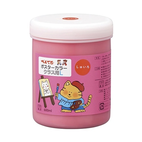 不透明水彩絵の具 ポスターカラー クラス