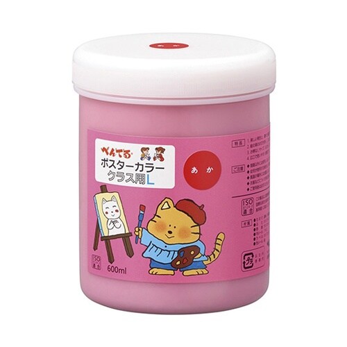 不透明水彩絵の具 ポスターカラー クラス