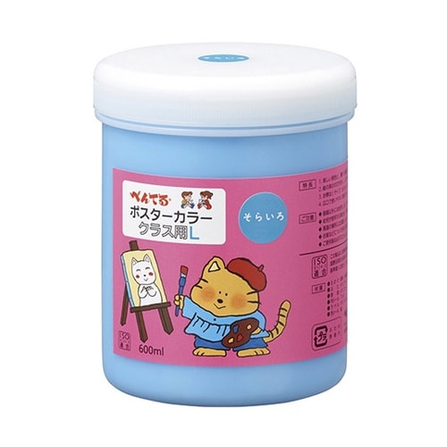 不透明水彩絵の具 ポスターカラー クラス