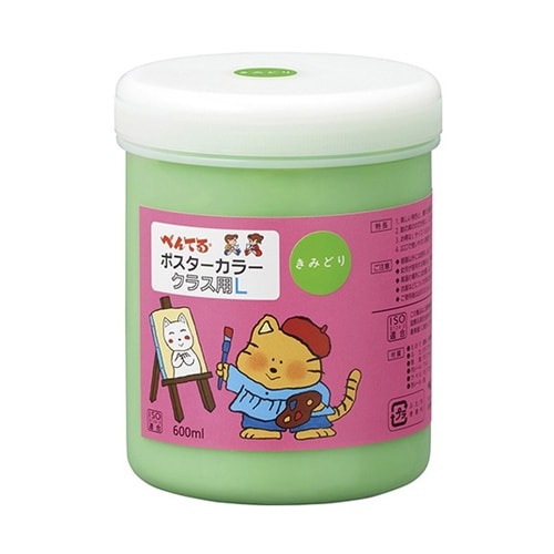 不透明水彩絵の具 ポスターカラー クラス