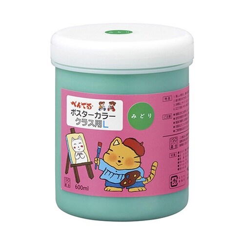 不透明水彩絵の具 ポスターカラー クラス