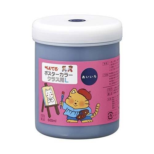 不透明水彩絵の具 ポスターカラー クラス