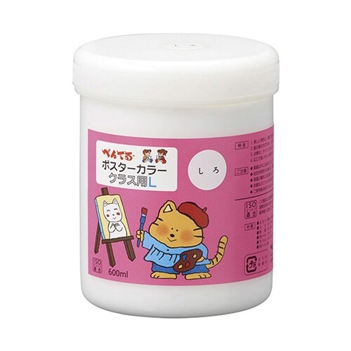 不透明水彩絵の具 ポスターカラー クラス