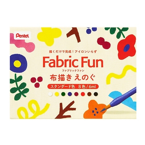 ファブリックファン 布描きえのぐ スタン