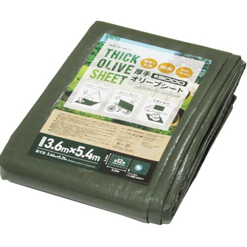 SUN UP オリーブシート #3000