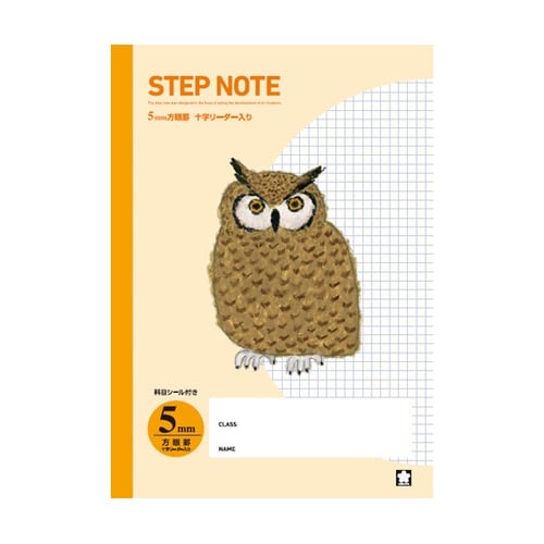 サクラ学習帳 方眼罫5ミリ イエロー N