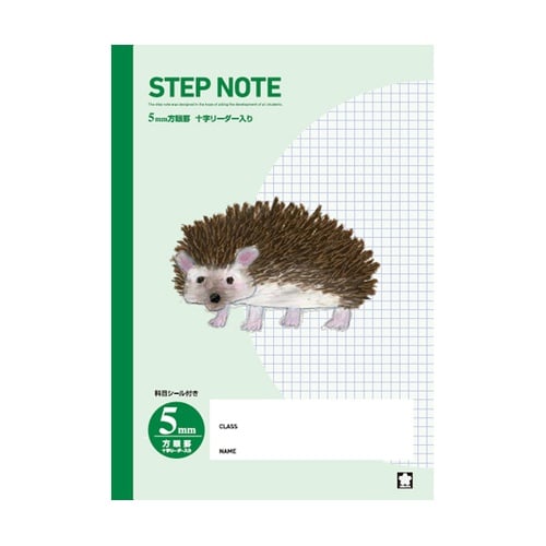 サクラ学習帳 方眼罫5ミリ グリーン N