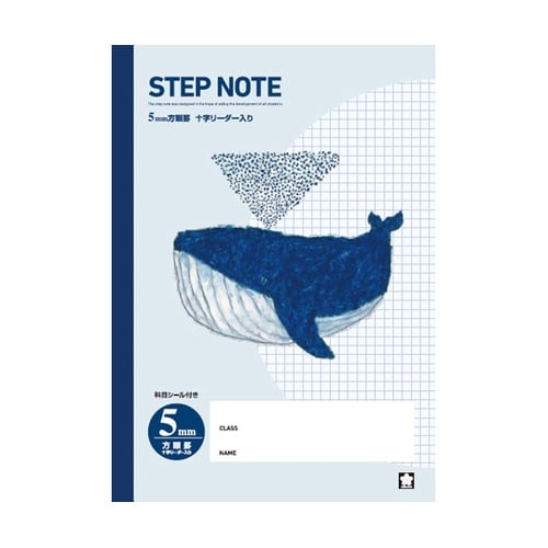 サクラ学習帳 方眼罫5ミリ ブルー NG