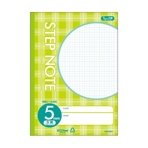 サクラ学習帳方眼罫 5ミリ Cグリーン