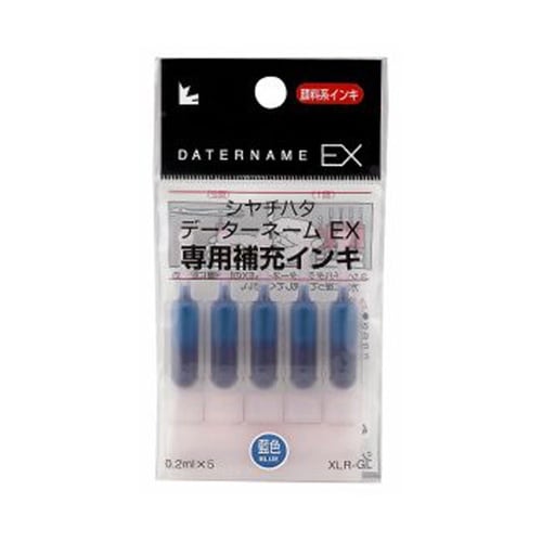 データーネームEX専用補充インキ 藍 1
