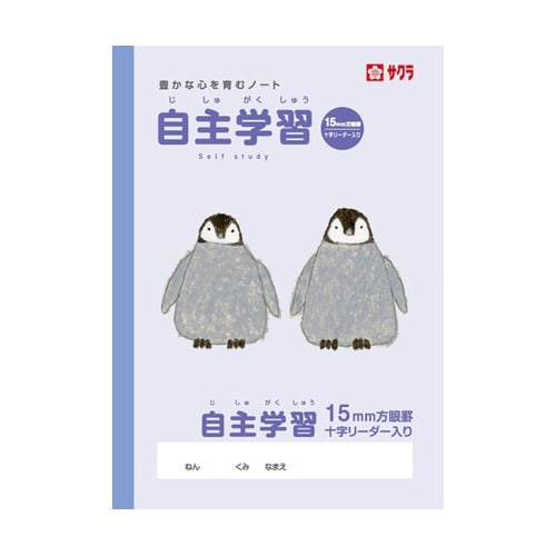 学習帳 自主学習方眼罫 15ミリ NP1