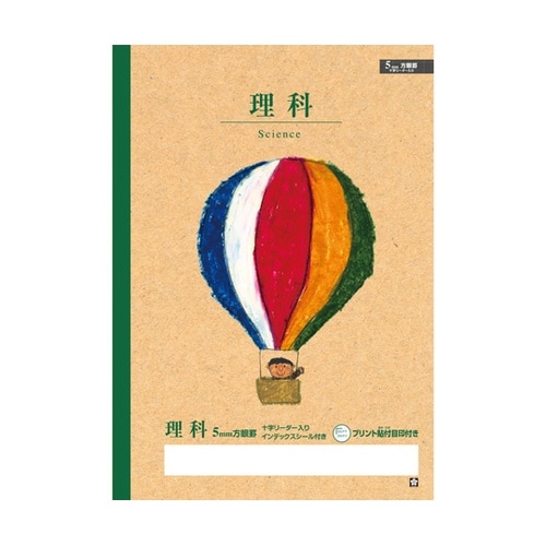 学習帳 理科方眼罫 5ミリA4 NP94