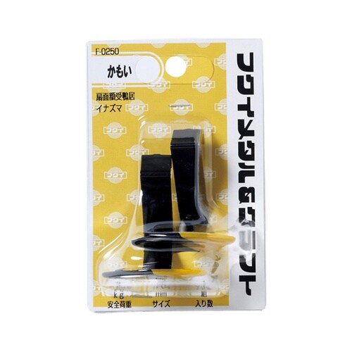 扇面額受鴨居(イナズマ) 1式(2個入)