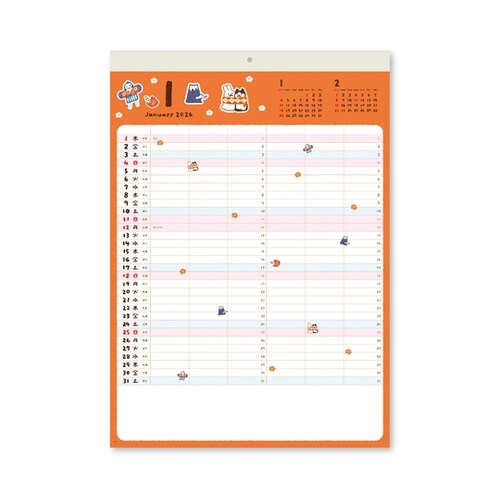 ぽちっとアニマルスケジュール NK62