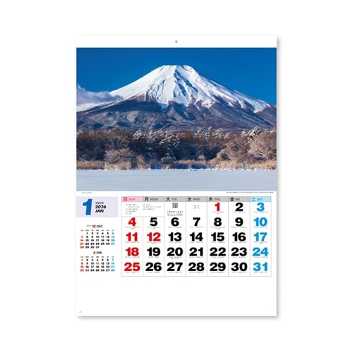 四季の日本 NK87