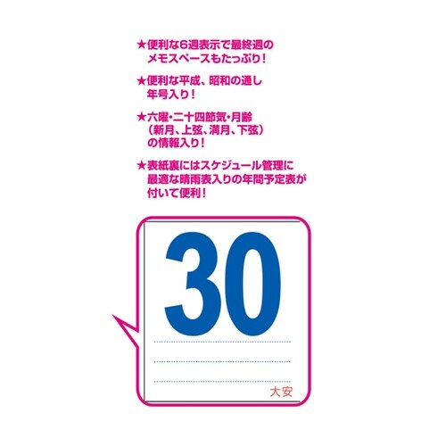 46 THE・文字 NK196