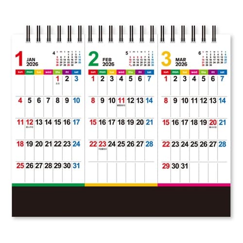 卓上カレンダー カラーラインメモ・スリー