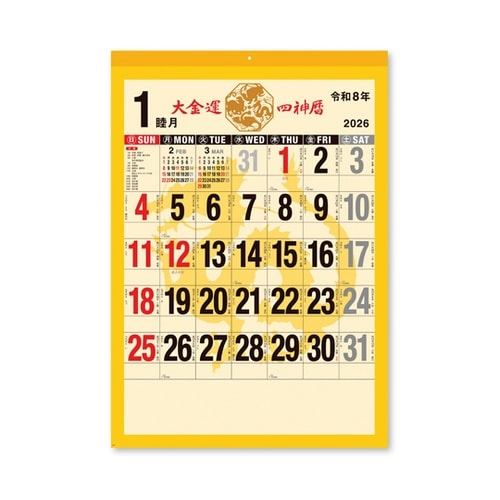 大金運 風水四神暦 NK8707