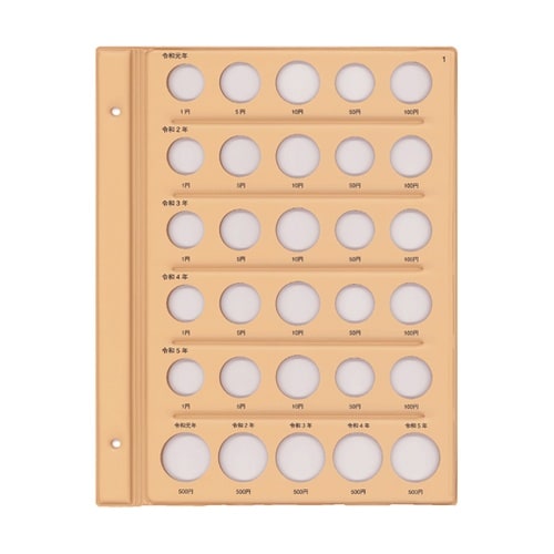 令和普通コインスペア 元年ー5年用 C−