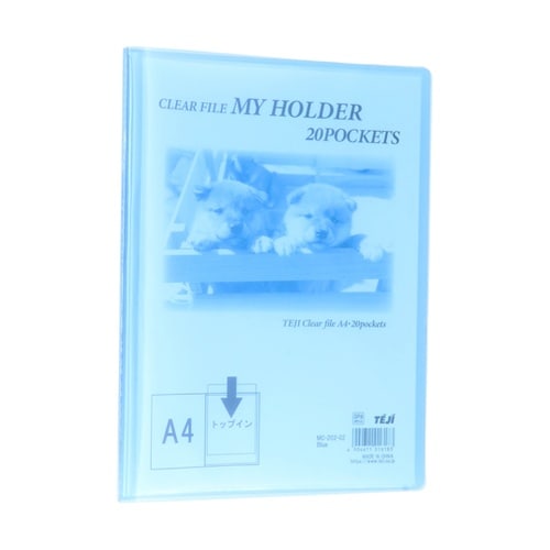 マイホルダー A4 20P ブルー MC