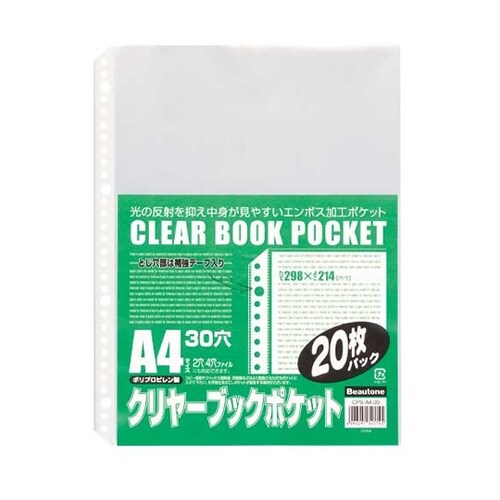 クリヤーブックポケット A4−20枚 C