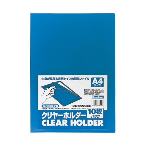 クリヤーホルダー A4−10枚パック C