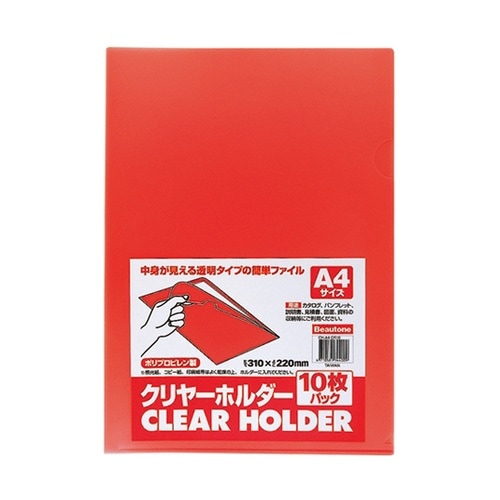 クリヤーホルダー A4−10枚パック C