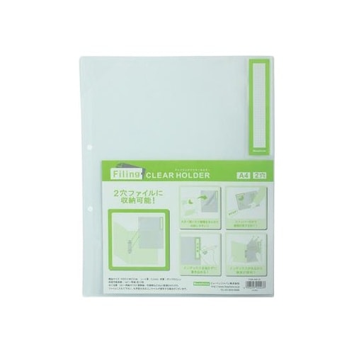 ファイリングクリヤーホルダー A4 FC