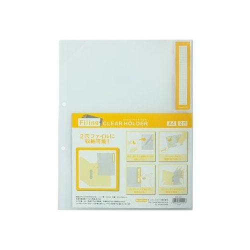 ファイリングクリヤーホルダー A4 FC