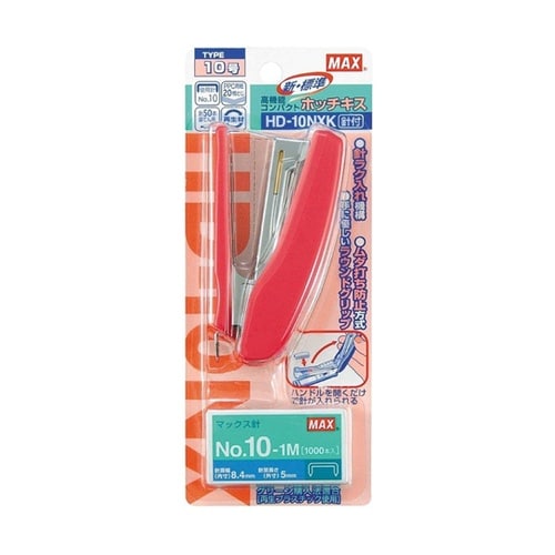 スタンダードホッチキスコンパクトタイプ