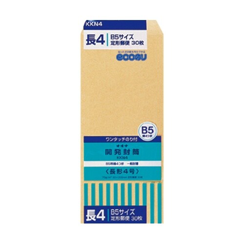開発封筒 長4号 1パック(30枚入)