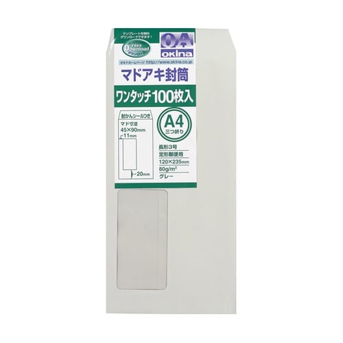 マドアキ封筒長3グレー P 1パック(1