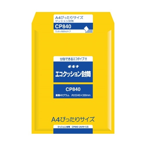 エコクッション封筒 CP840 CP84