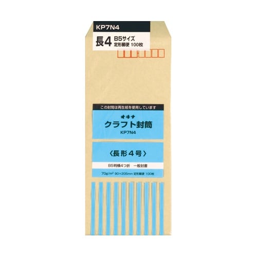KP 70 長4 P 1パック(100枚