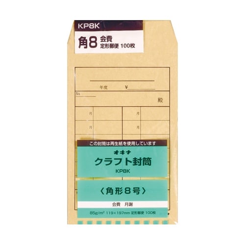 KP 85 会費 P 1パック(100枚