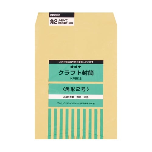 KP 85 角2 P 1パック(100枚