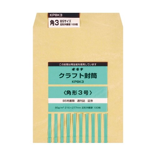 KP 85 角3 P 1パック(100枚