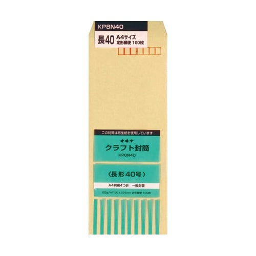 KP 85 長40 P 1パック(100
