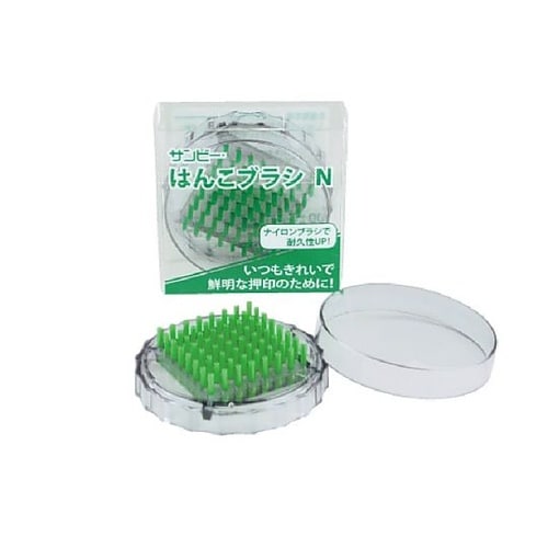はんこブラシN HBN−001