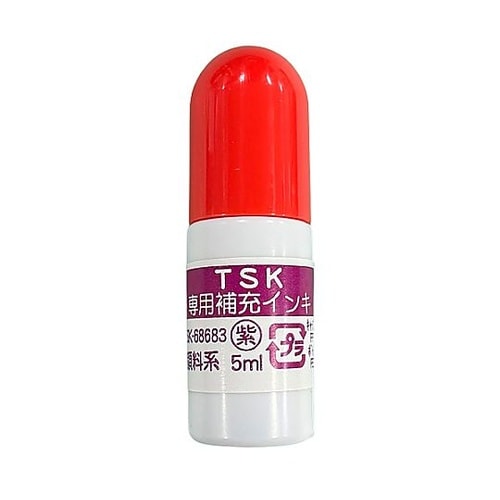 補充インク 紫 TSK−68683