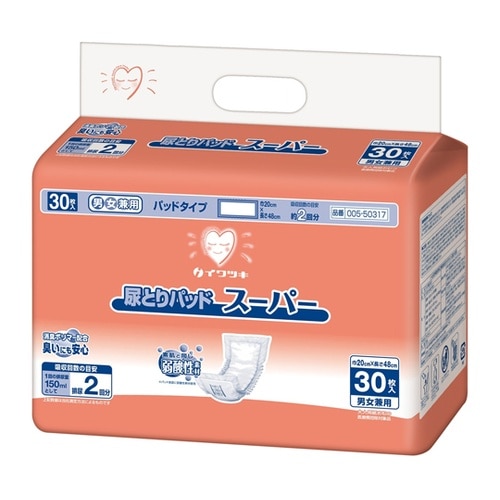 尿とりパッド スーパー 1ケース(30枚