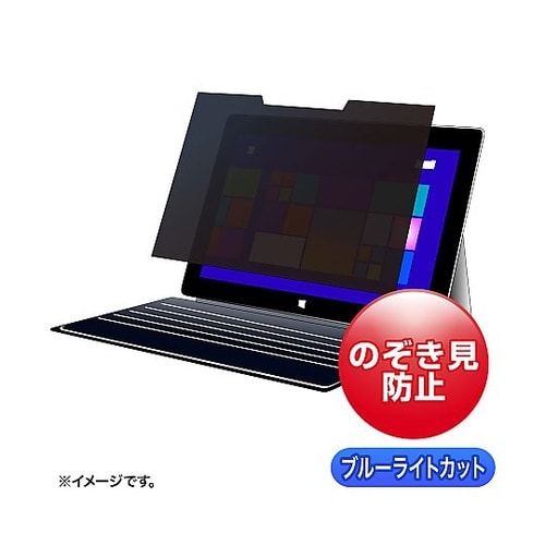マグネット式覗き見防止フィルター(sur