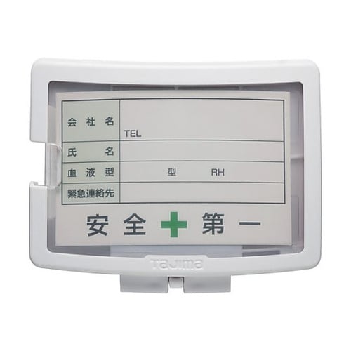 ヘルメット セフメット用名札ホルダー ホ