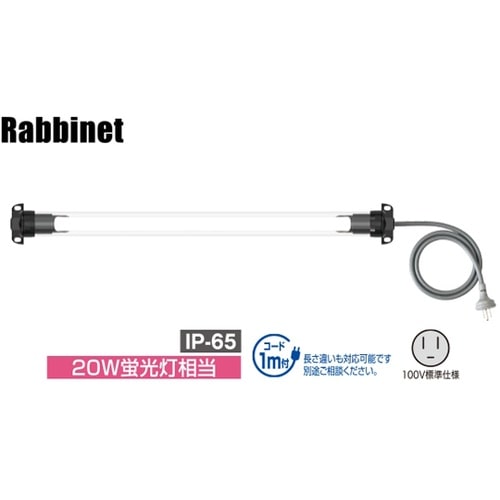 LEDシリンダーライト HLN−YL20