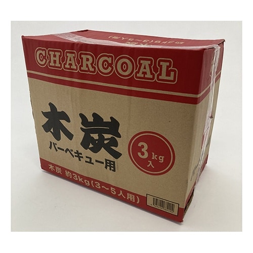 木炭バーベキュー用 3kg 1箱(8個入