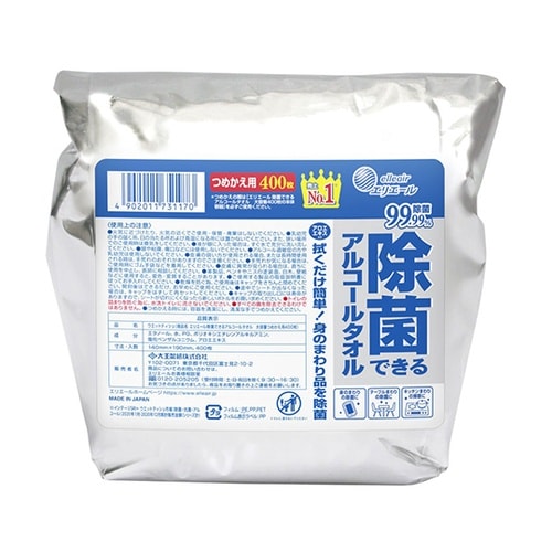 エリエール 除菌ができるアルコールタオル