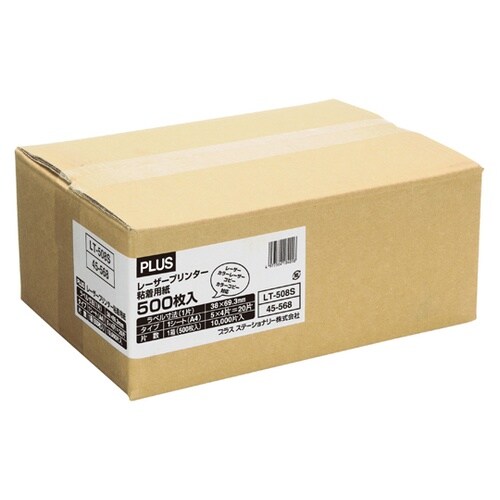 レーザーラベル LT−508S 500シ