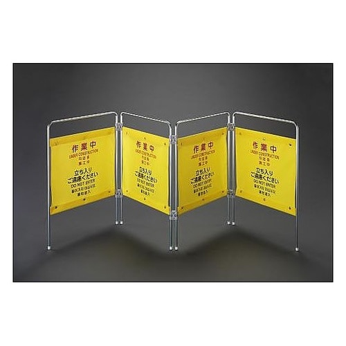 2100x200x750mm 標識スタン